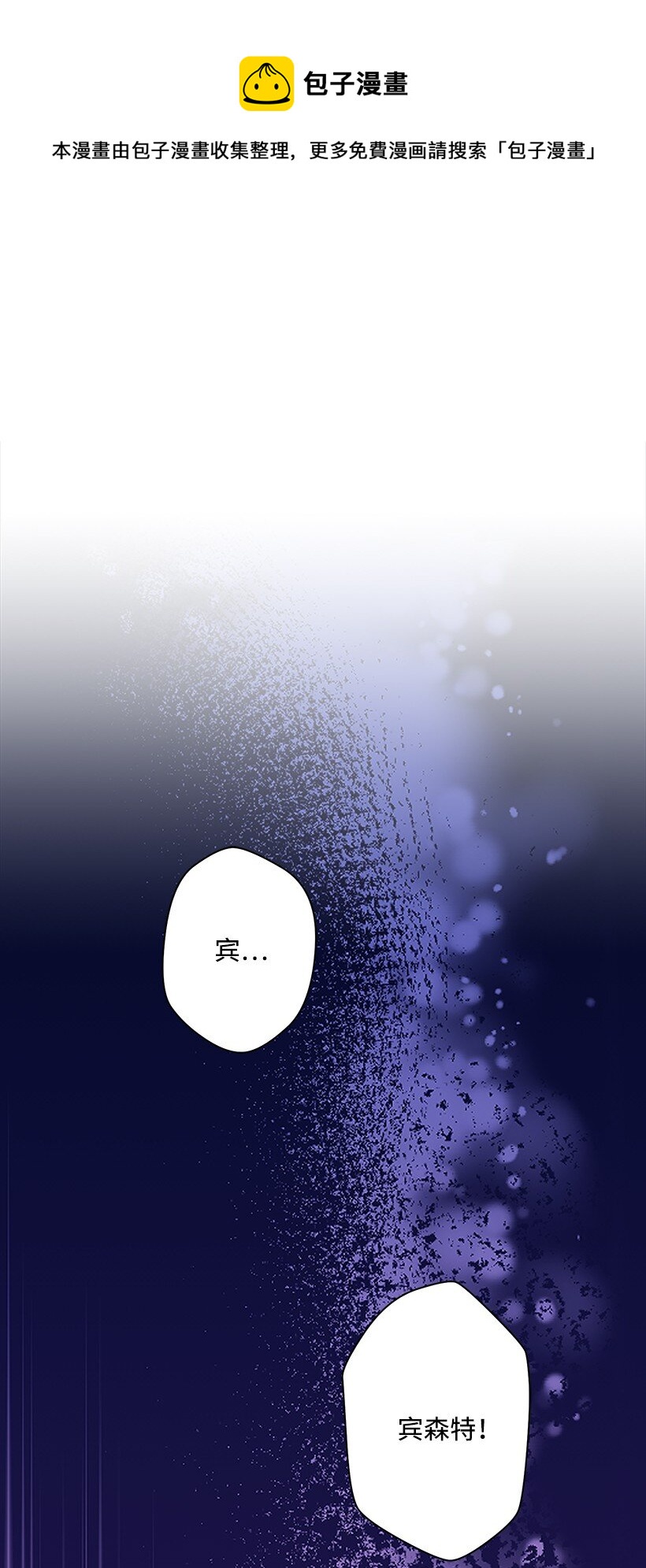 123 我真傻-第123话