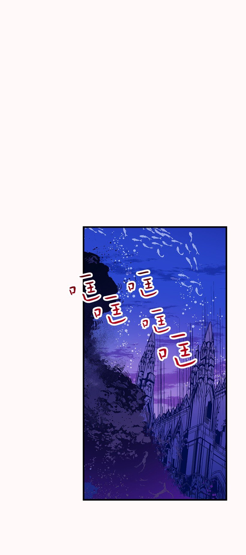 123 我真傻-第123话