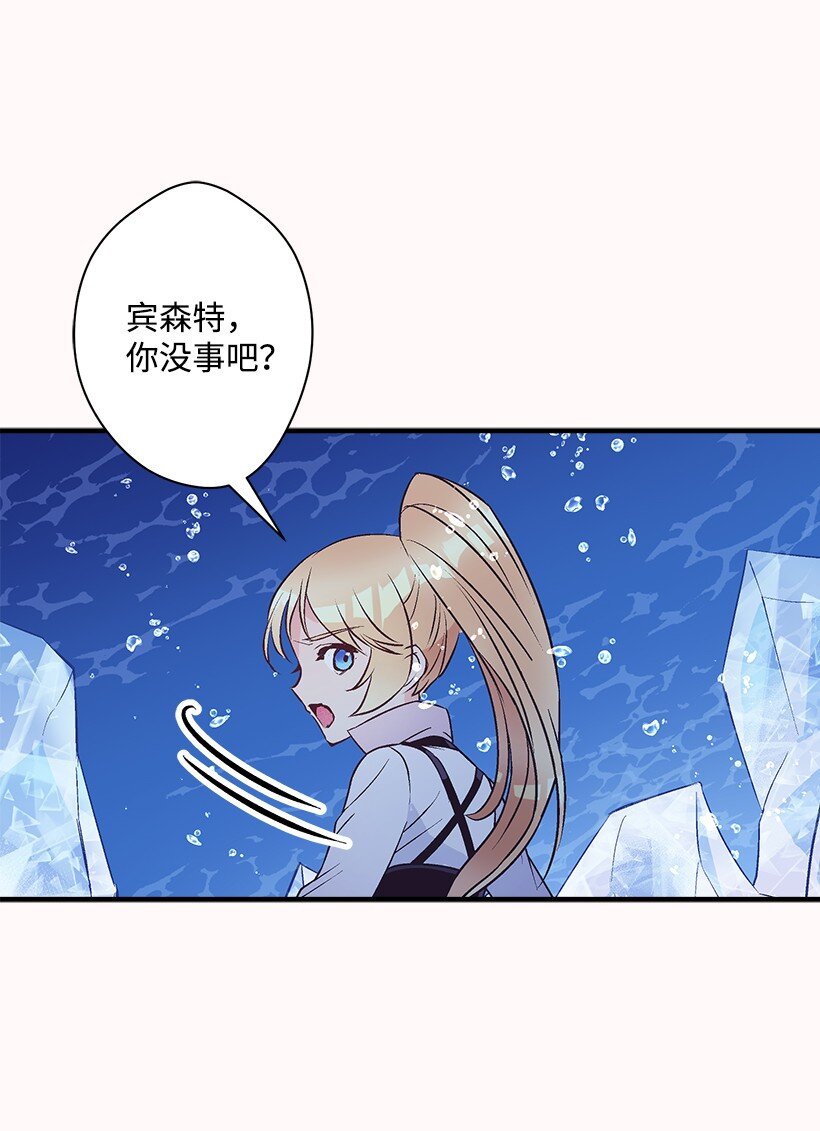 123 我真傻-第123话