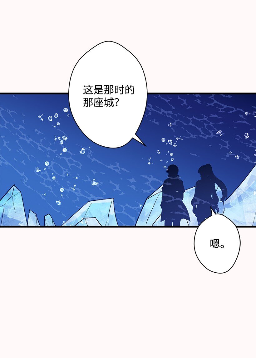 123 我真傻-第123话