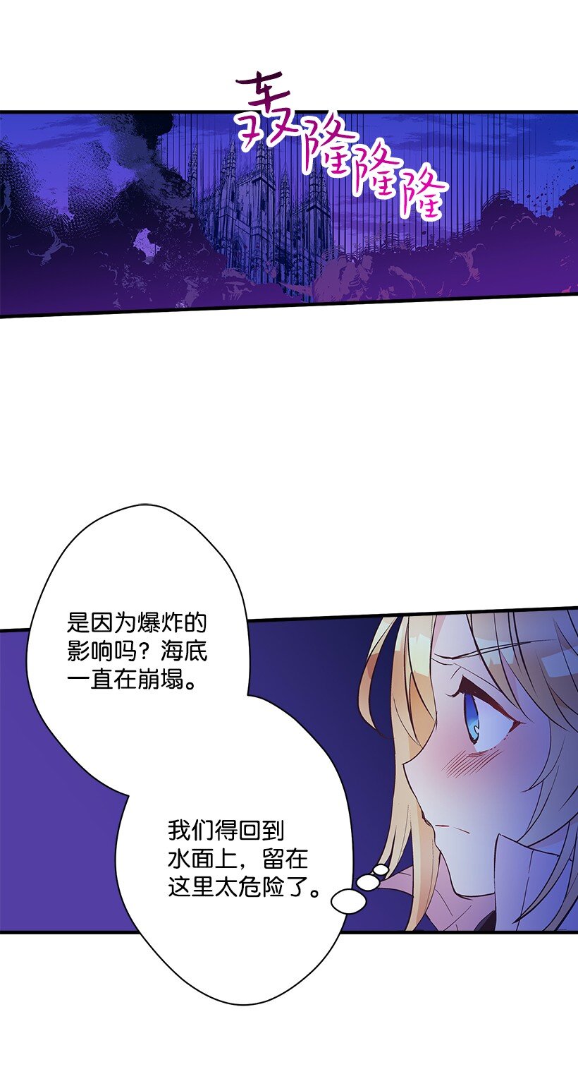 123 我真傻-第123话