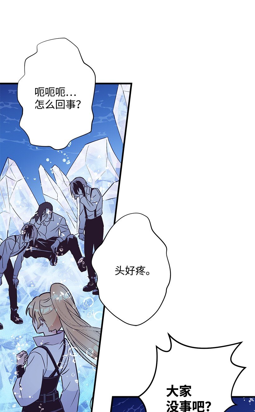 123 我真傻-第123话