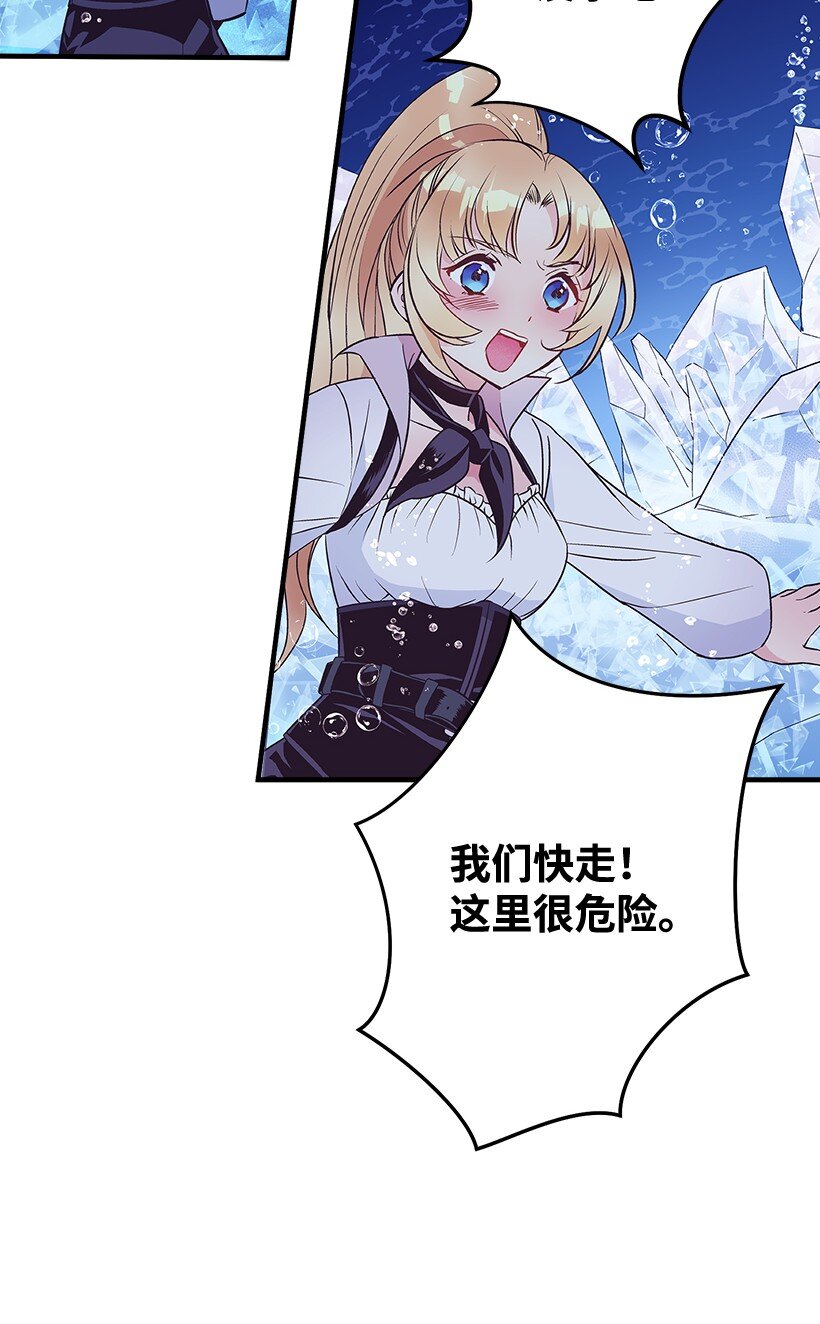 123 我真傻-第123话