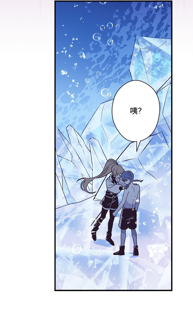 123 我真傻-第123话