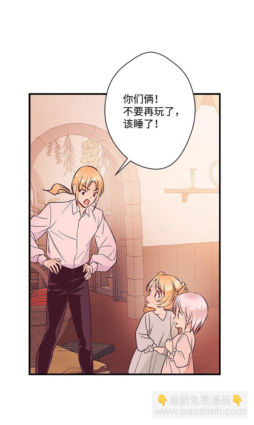 123 我真傻-第123话