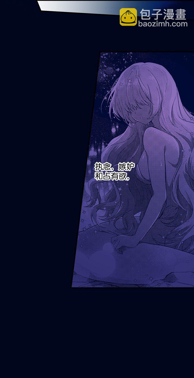 123 我真傻-第123话