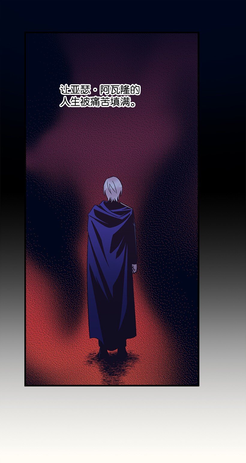 123 我真傻-第123话