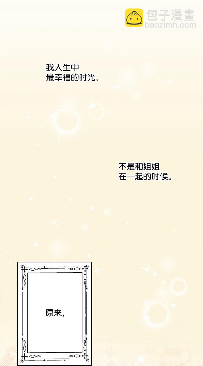 123 我真傻-第123话