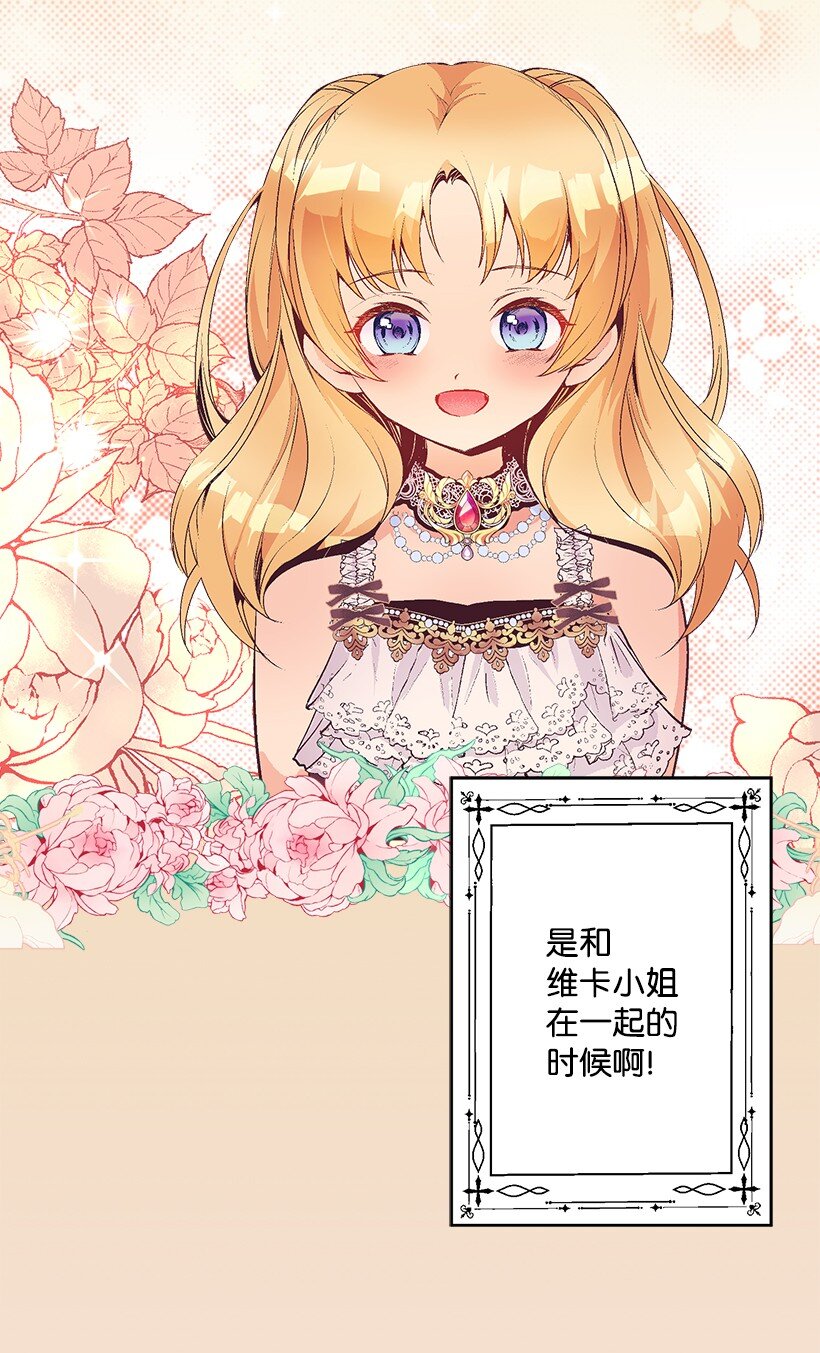 123 我真傻-第123话