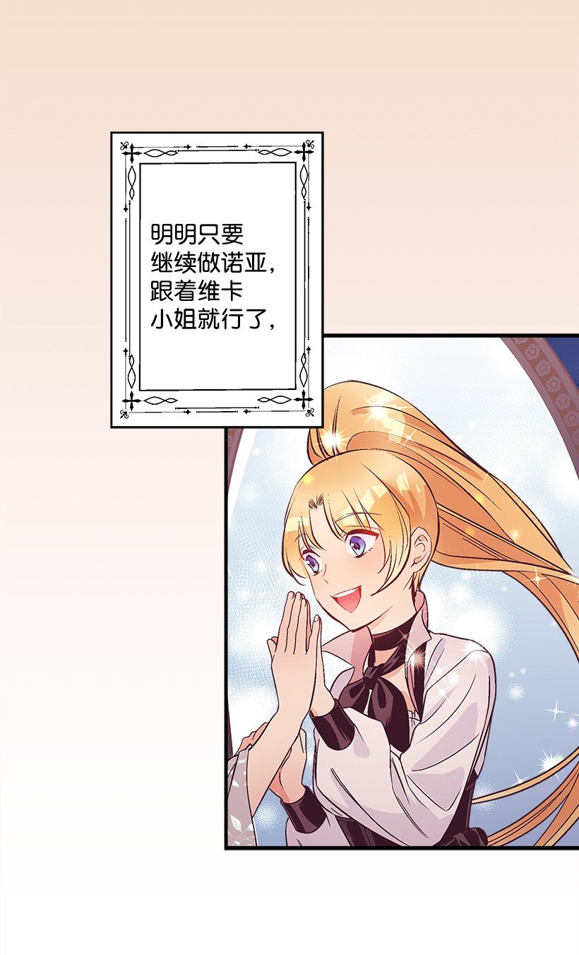 123 我真傻-第123话