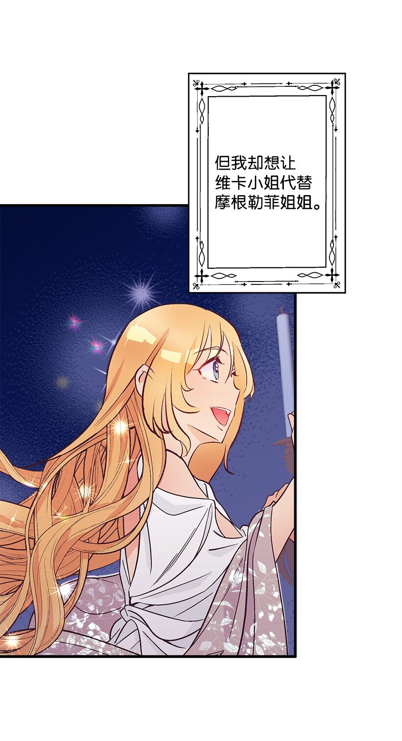 123 我真傻-第123话