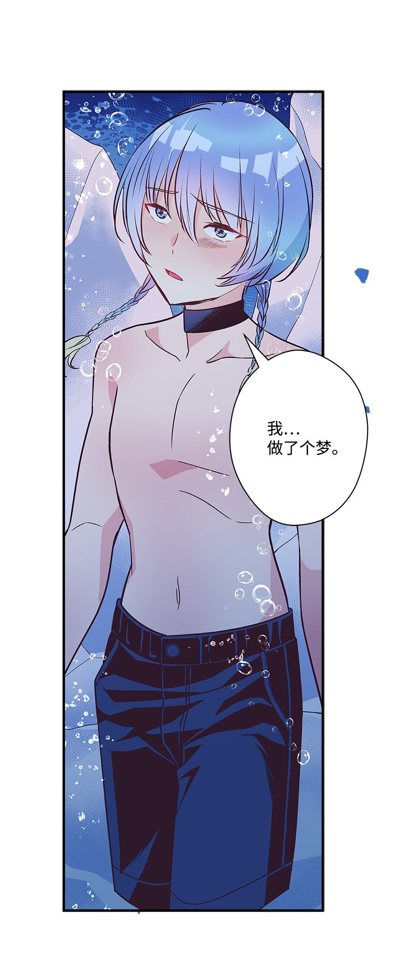 123 我真傻-第123话