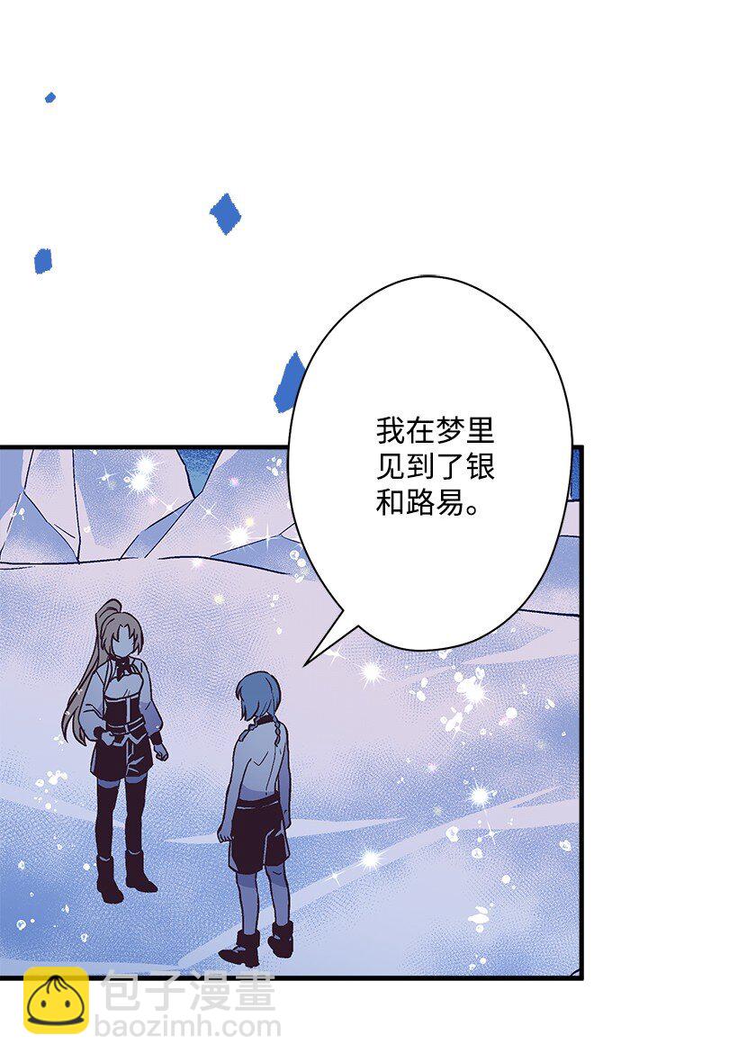 123 我真傻-第123话