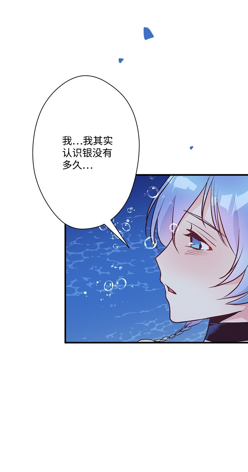 123 我真傻-第123话