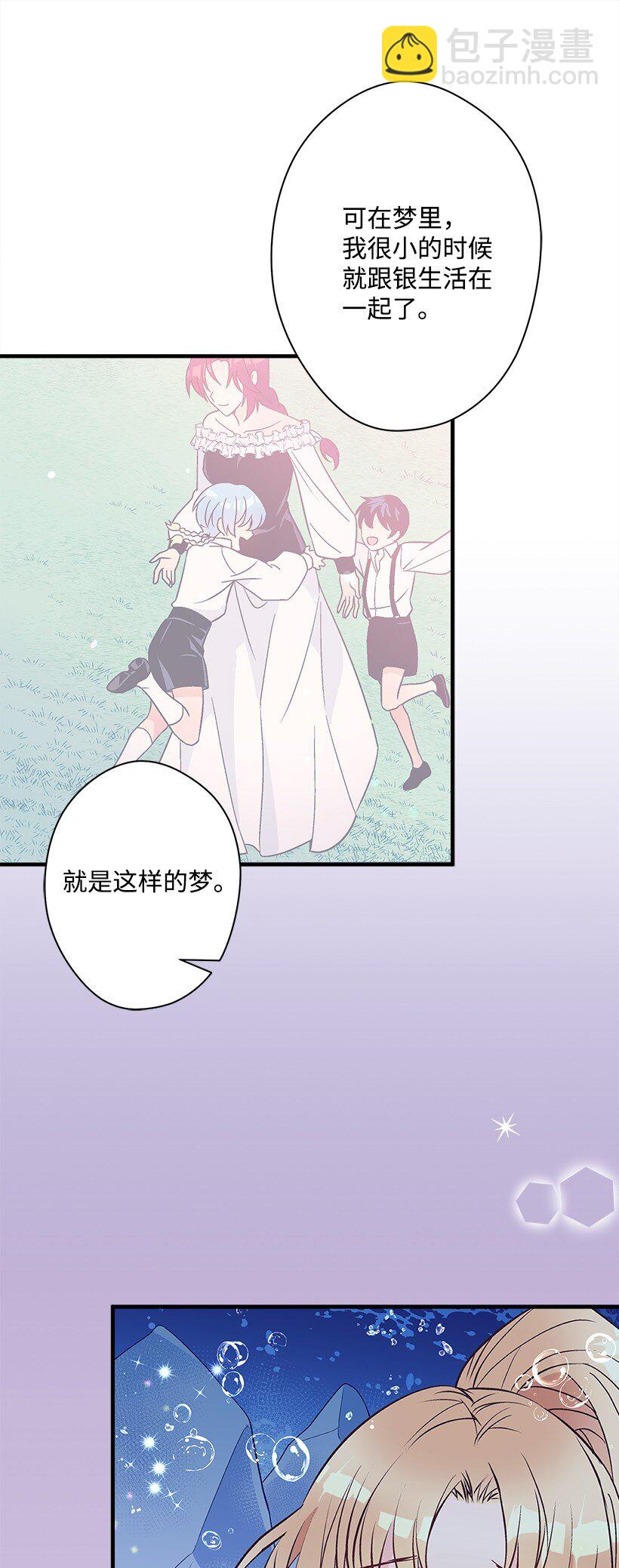 123 我真傻-第123话