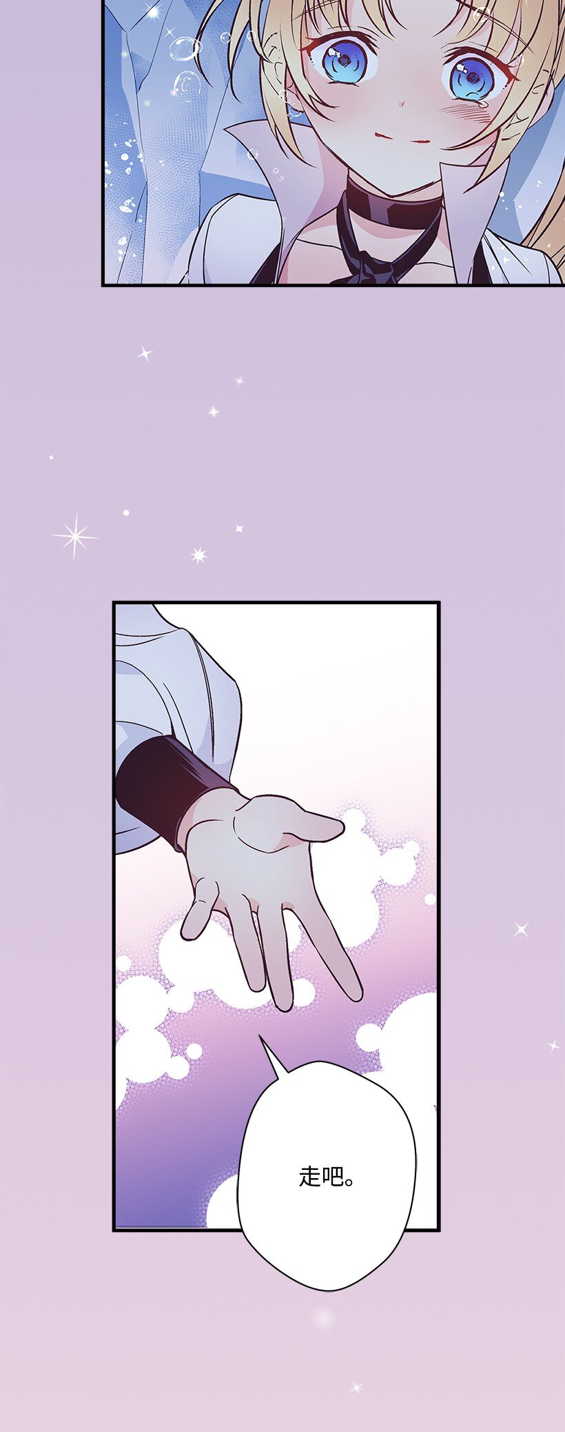 123 我真傻-第123话