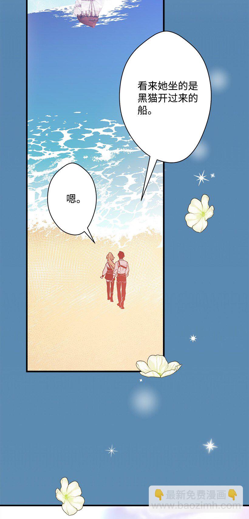 125 我找到的宝藏(1/2)-第125话