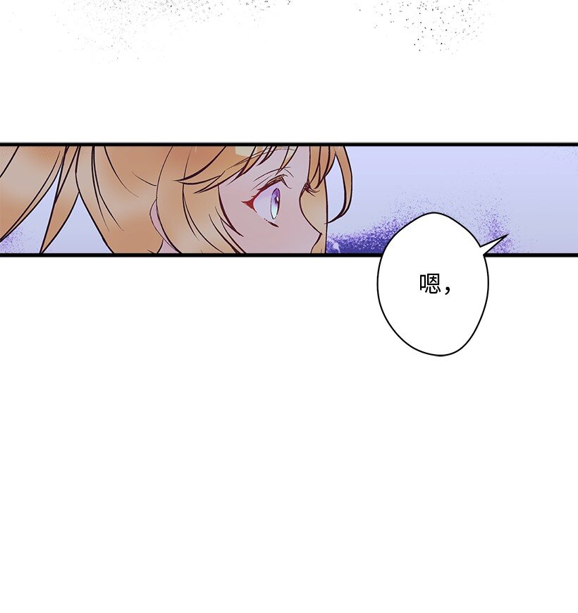 125 我找到的宝藏(1/2)-第125话