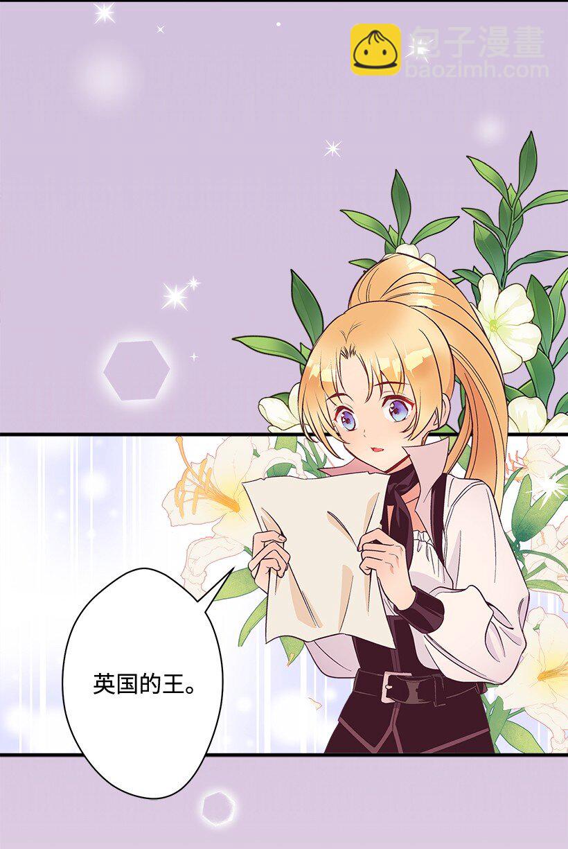 125 我找到的宝藏(1/2)-第125话