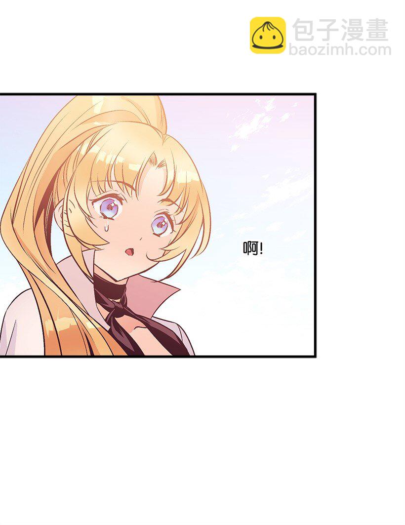 125 我找到的宝藏(1/2)-第125话