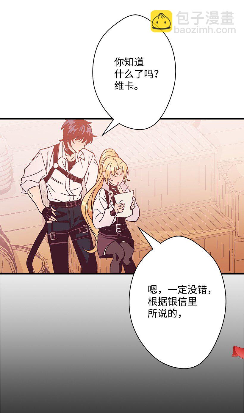 125 我找到的宝藏(1/2)-第125话