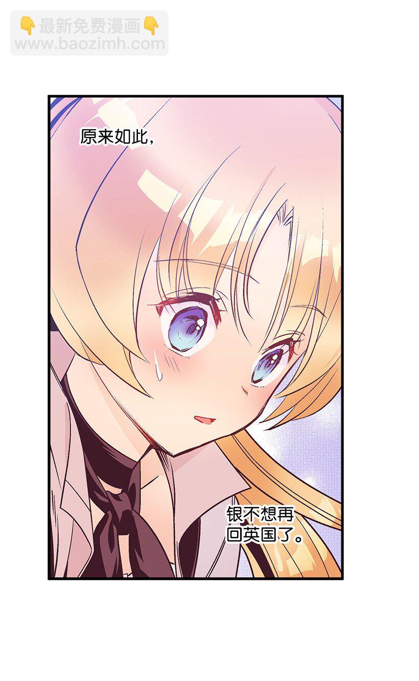 125 我找到的宝藏(1/2)-第125话