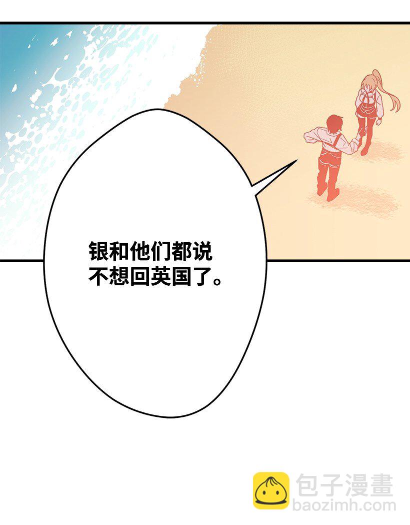 125 我找到的宝藏(1/2)-第125话