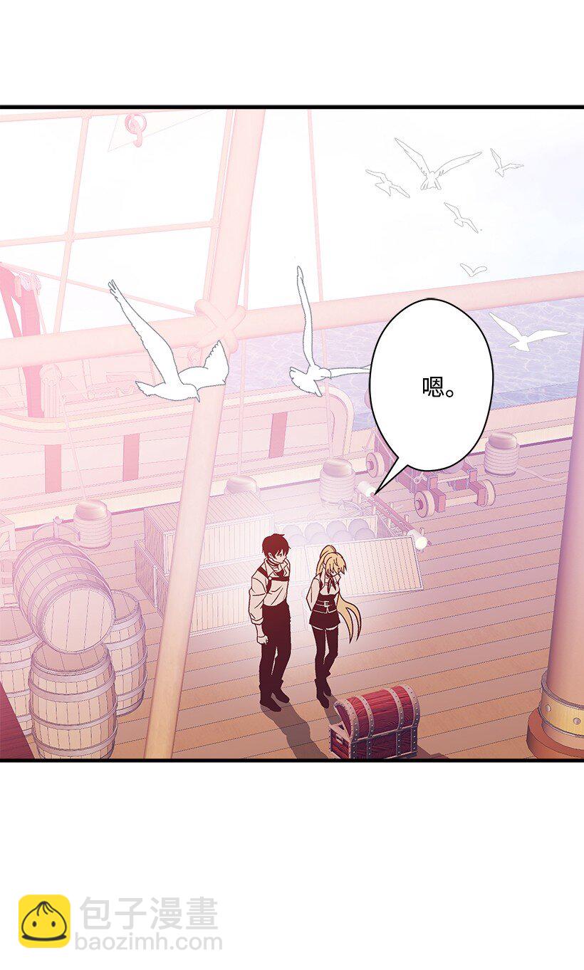 125 我找到的宝藏(1/2)-第125话