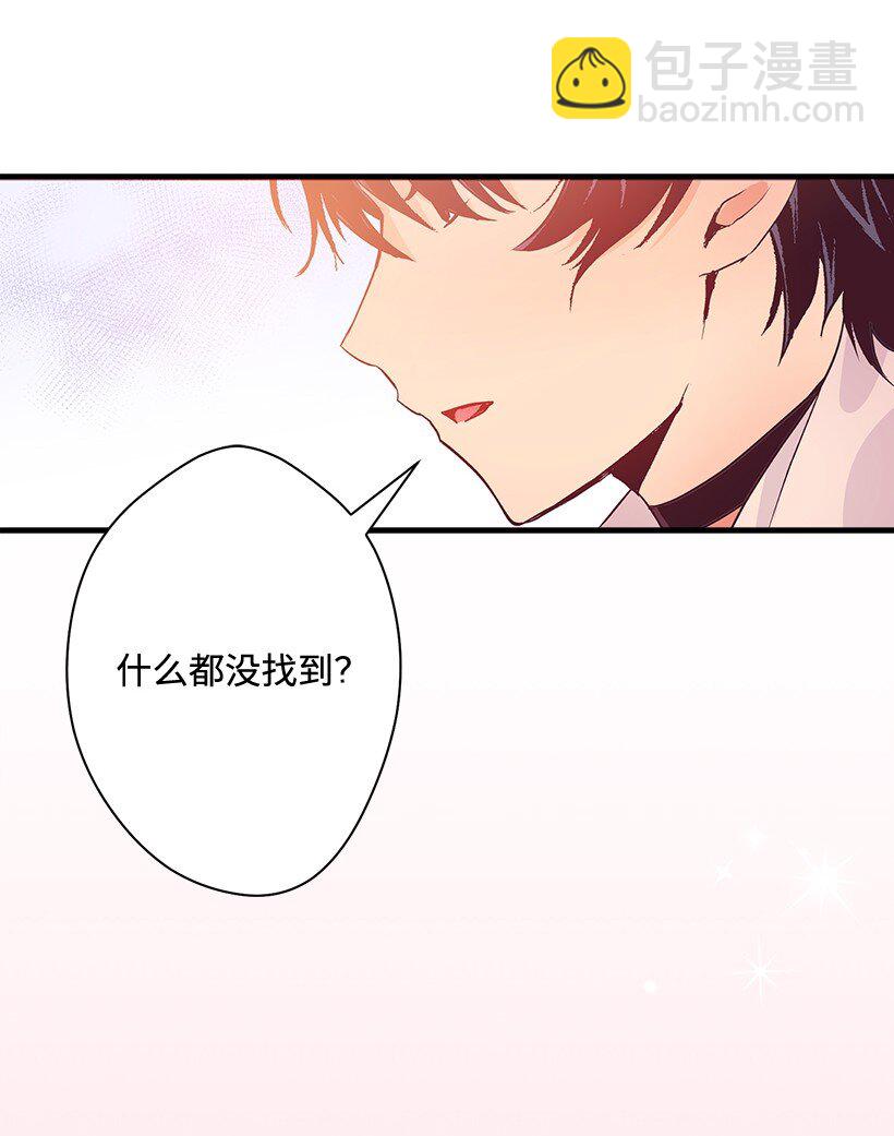 125 我找到的宝藏(1/2)-第125话