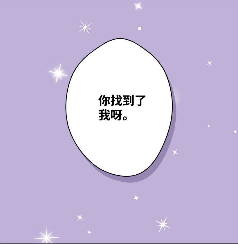 125 我找到的宝藏(1/2)-第125话