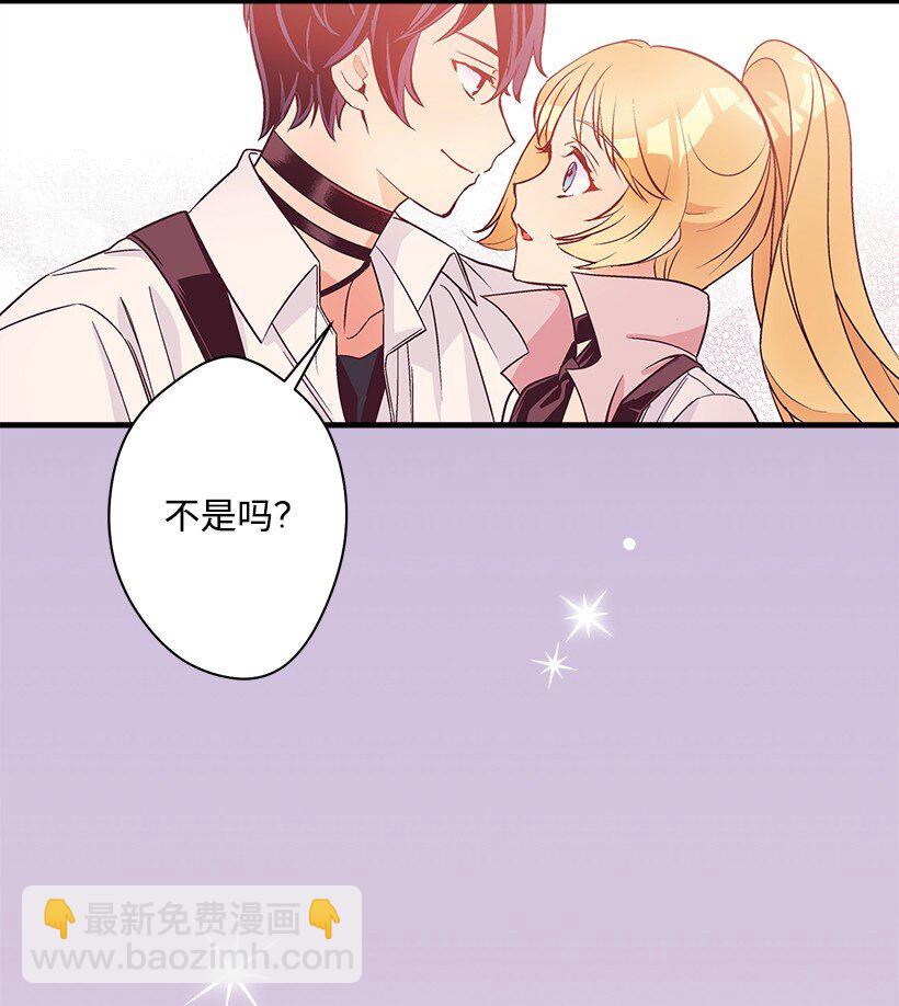 125 我找到的宝藏(1/2)-第125话