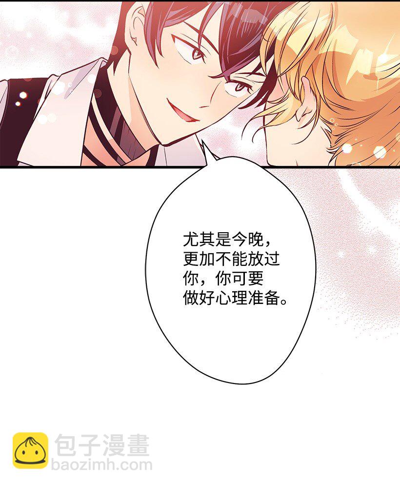 125 我找到的宝藏(1/2)-第125话