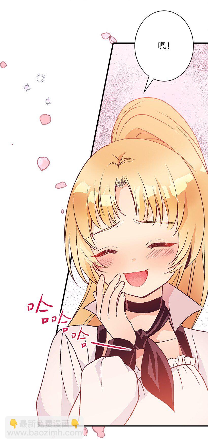 125 我找到的宝藏(1/2)-第125话