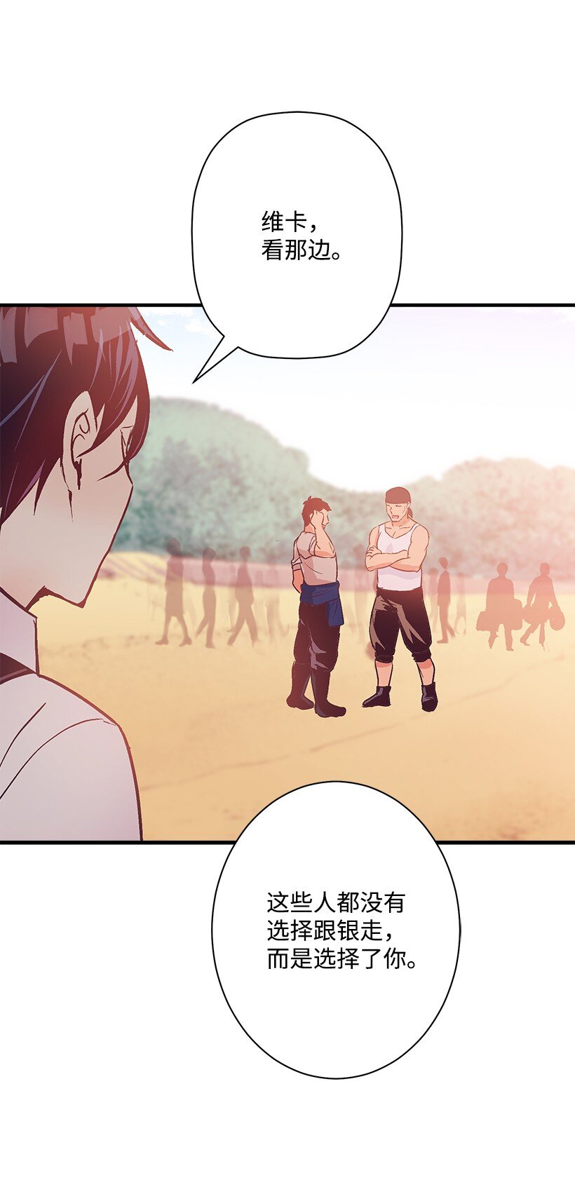 125 我找到的宝藏(1/2)-第125话