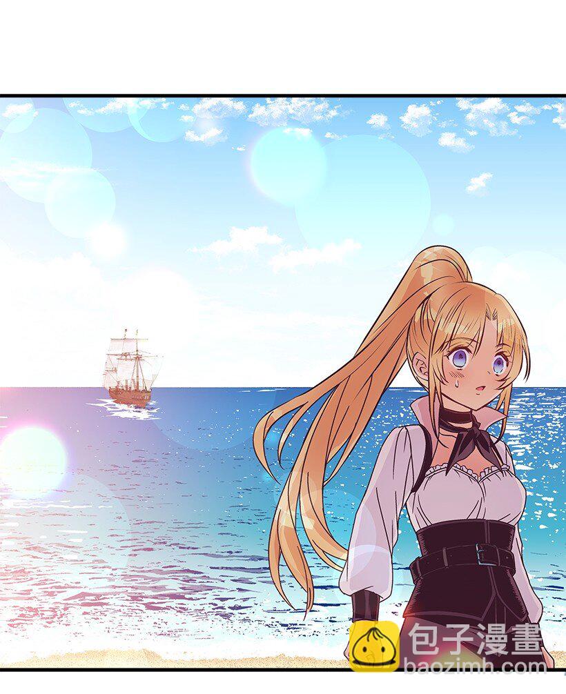 125 我找到的宝藏(1/2)-第125话