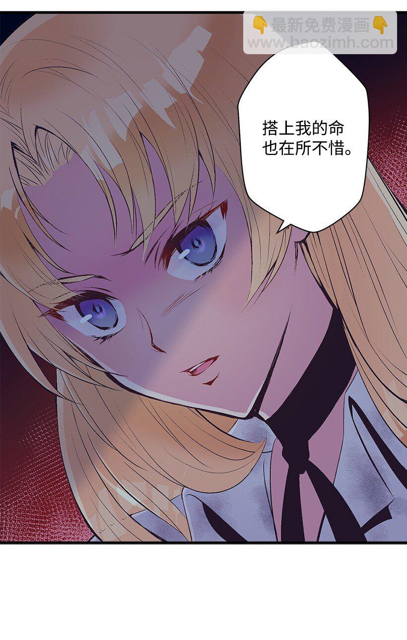 15 打赌(1/2)-第15话