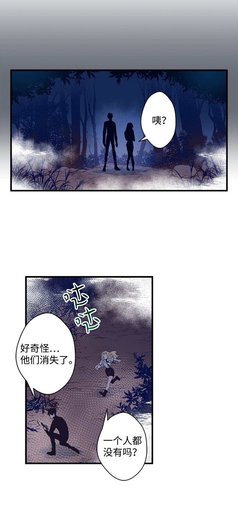 15 打赌(1/2)-第15话