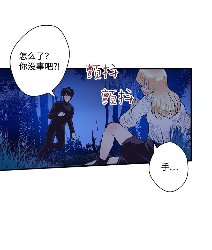 15 打赌(1/2)-第15话