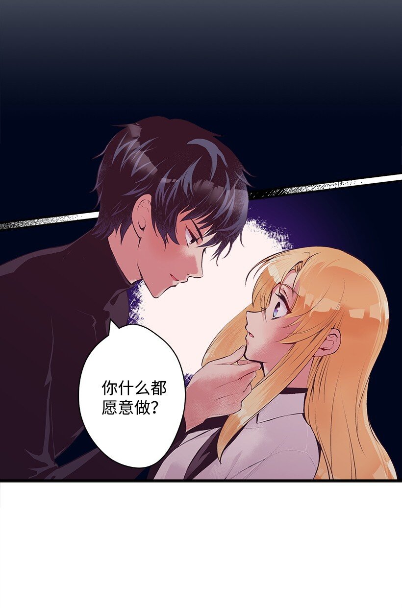 15 打赌(1/2)-第15话