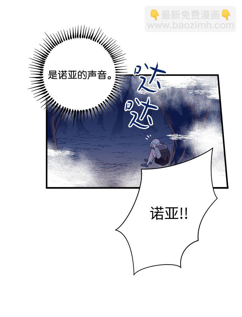 15 打赌(1/2)-第15话