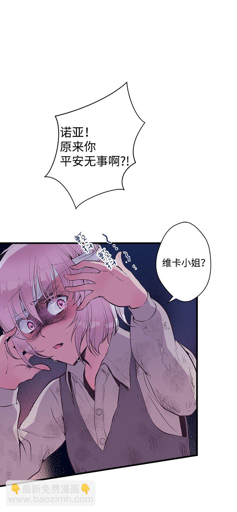 15 打赌(1/2)-第15话