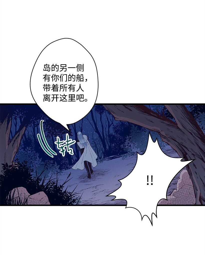 15 打赌(1/2)-第15话