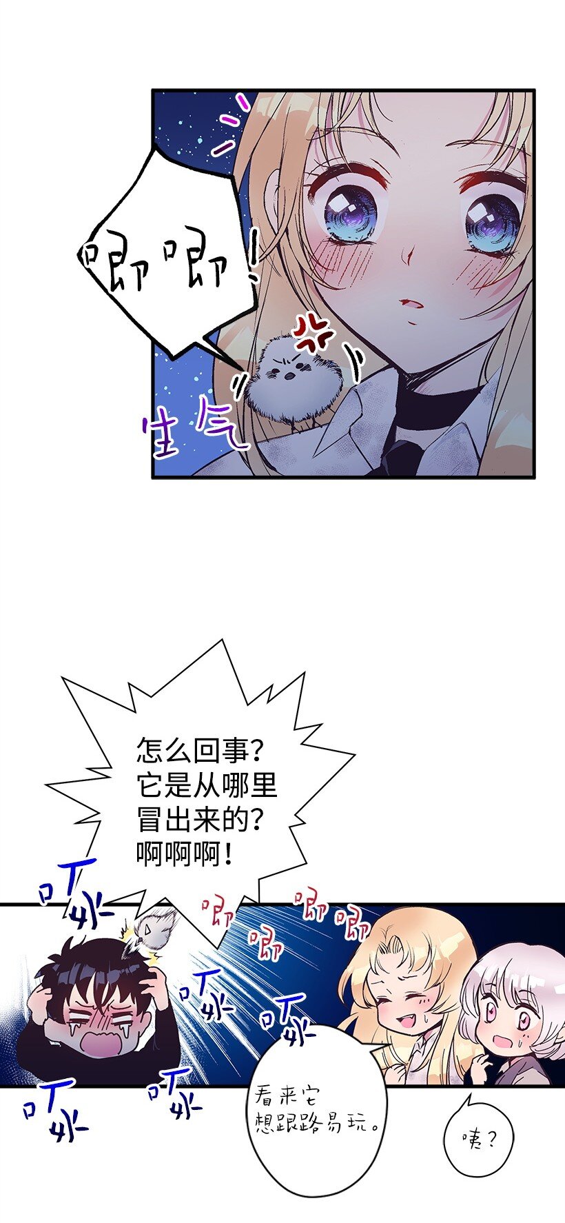 15 打赌(1/2)-第15话