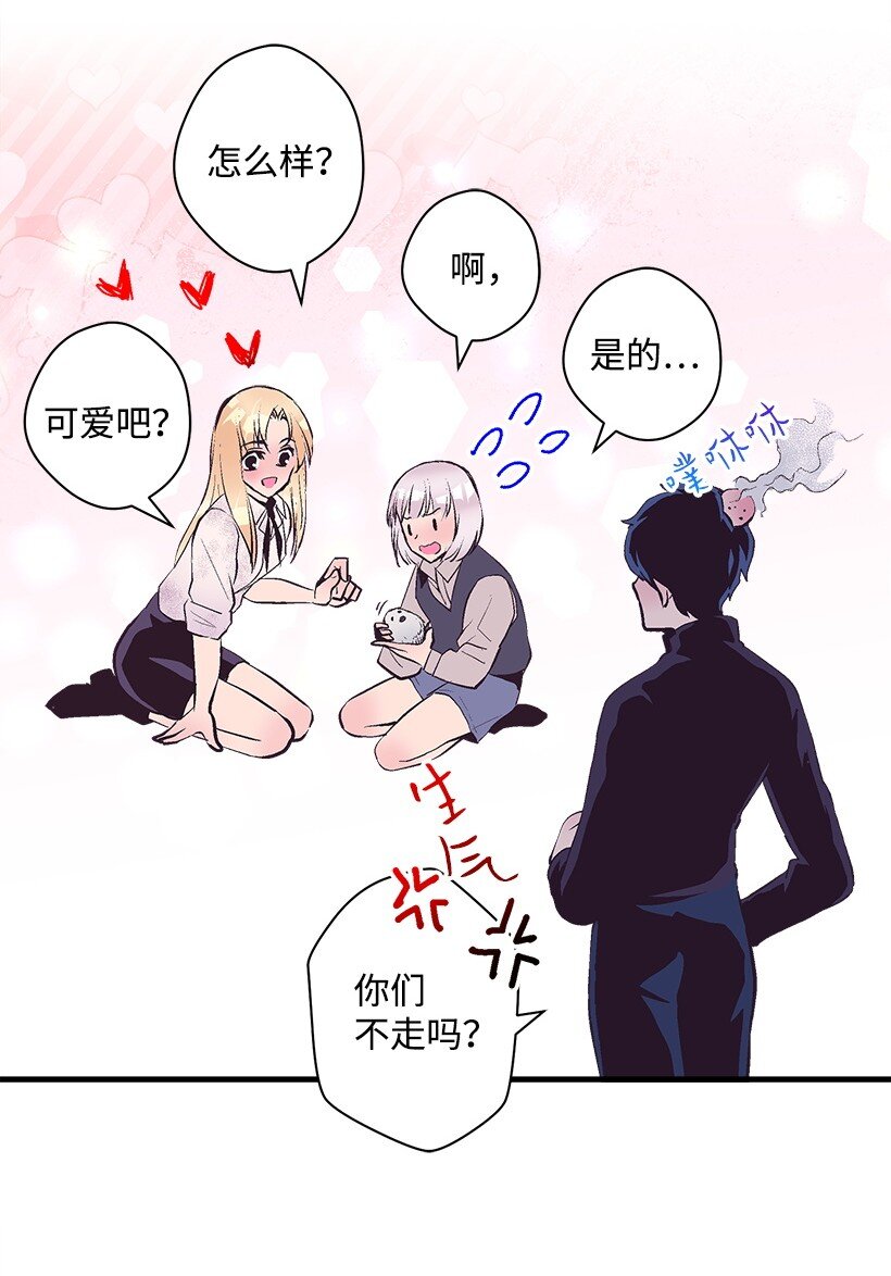 15 打赌(1/2)-第15话