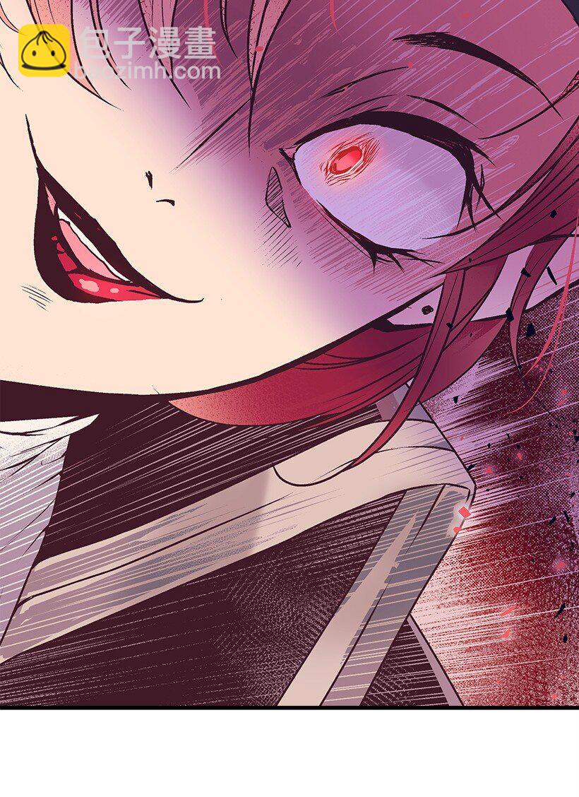 17 你今天要和谁一起睡？(1/2)-第17话