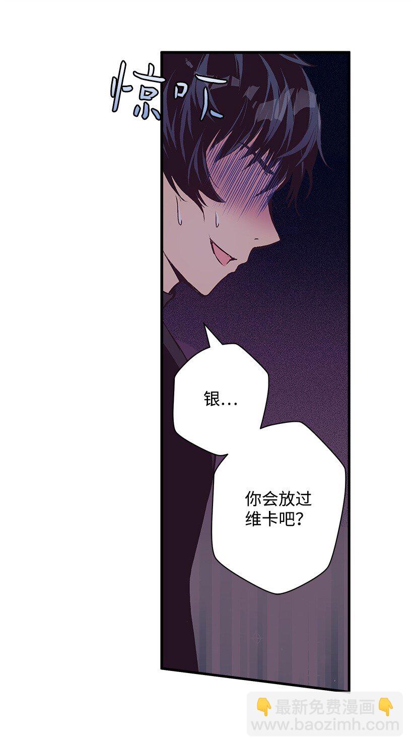 17 你今天要和谁一起睡？(1/2)-第17话