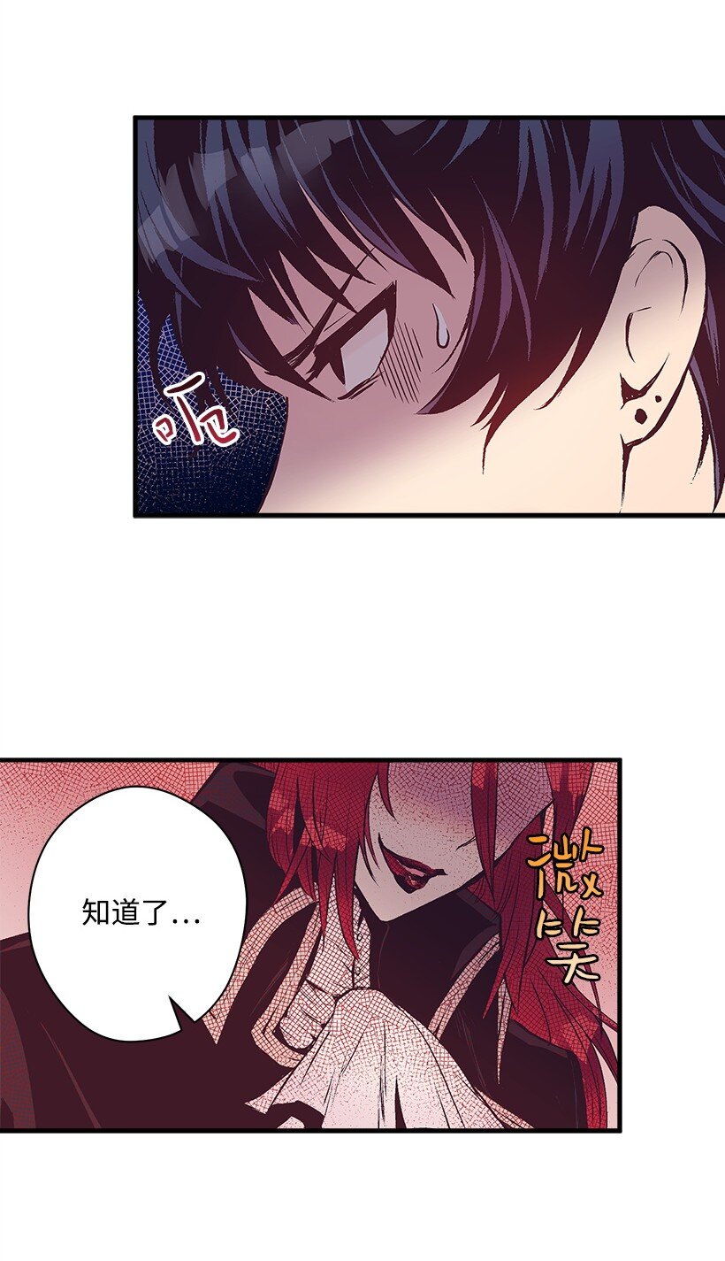 17 你今天要和谁一起睡？(1/2)-第17话