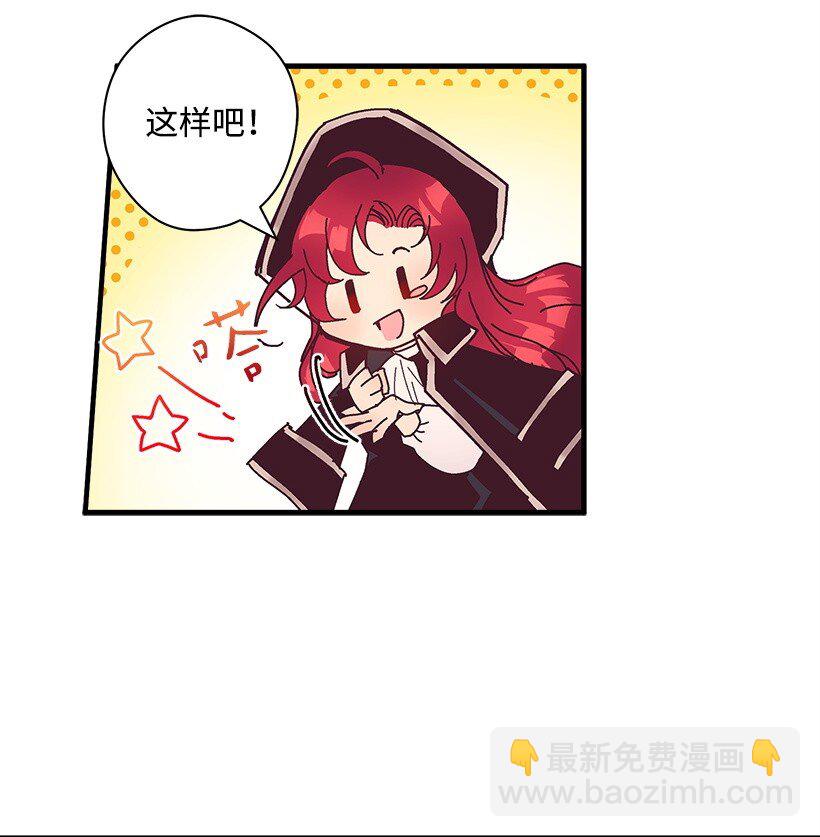 17 你今天要和谁一起睡？(1/2)-第17话