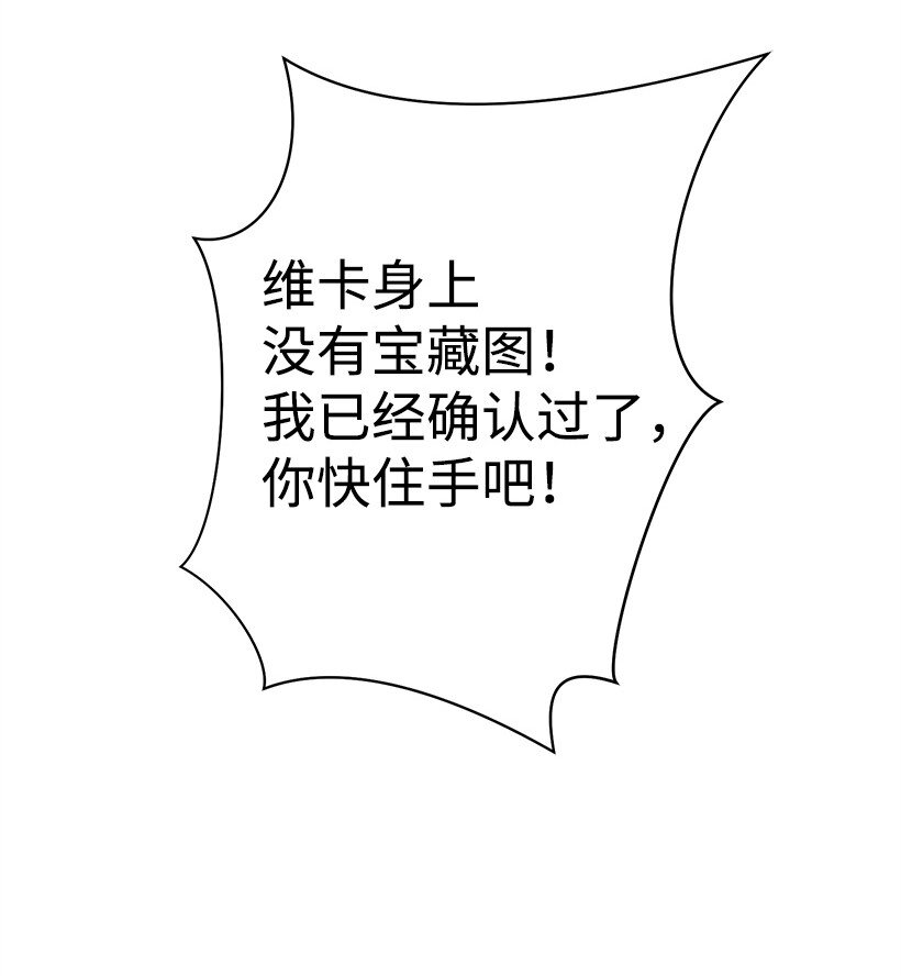 17 你今天要和谁一起睡？(1/2)-第17话