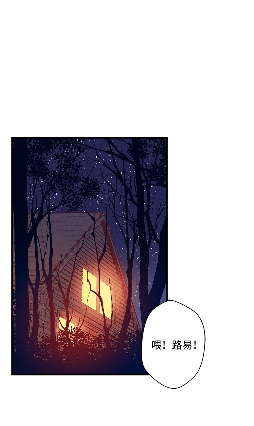 17 你今天要和谁一起睡？(1/2)-第17话